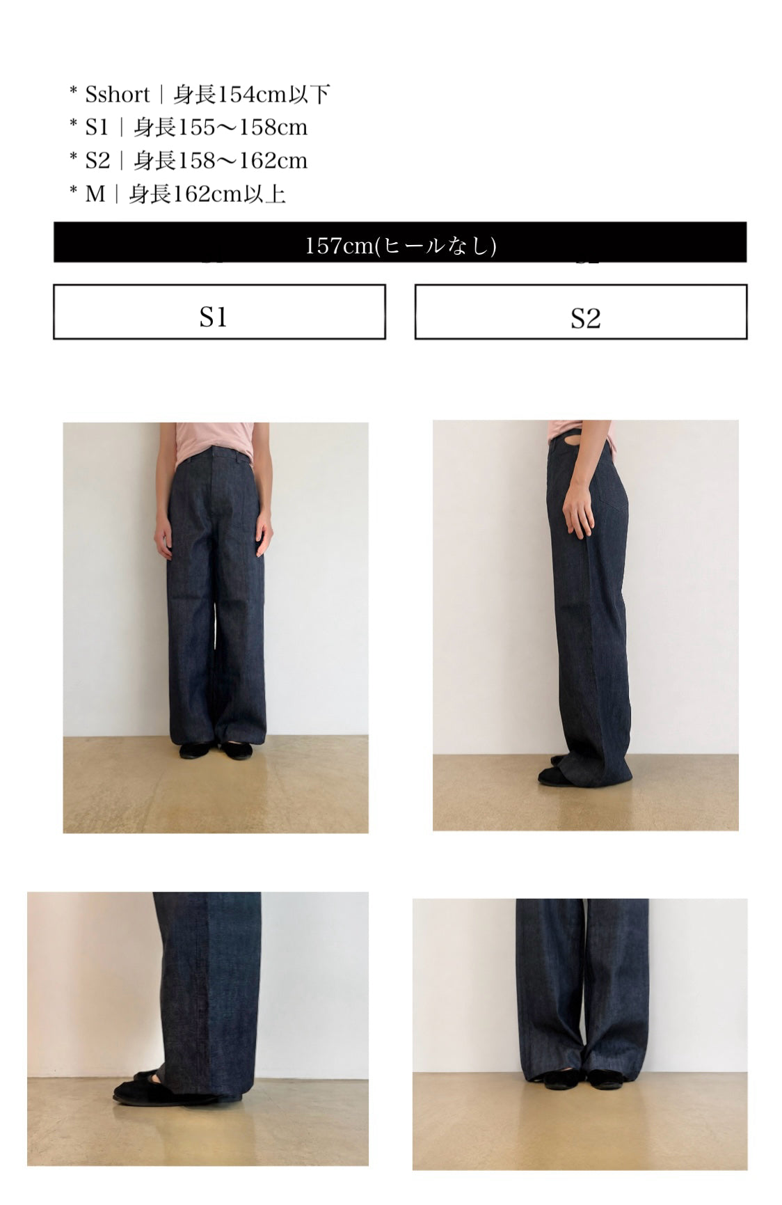 denim work waid panats (japan made)
